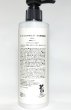 画像2: オールインワンモイストゲル  245mlボトル【宅配便60】 (2)