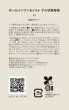 画像2: オールインワンモイストゲル ミニパウチ2ｇ 10点セット【メール便発送/日時指定不可】 (2)