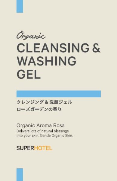 画像1: ※なくなり次第終了　Organic Aroma Rosaクレンジング＆洗顔ジェル ミニパウチ2mL 10点セット【メール便発送/日時指定不可】 (1)