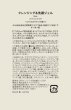 画像2: ※なくなり次第終了　Organic Aroma Rosaクレンジング＆洗顔ジェル ミニパウチ2mL 10点セット【メール便発送/日時指定不可】 (2)