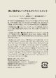 画像2: Organic Aroma Rosa　洗い流さないヘアミルクトリートメント　ミニパウチ2mL　10点セット　【メール便発送/日時指定不可】 (2)