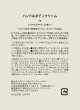 画像2: Organic Aroma Rosa　ハンド＆ボディクリーム ミニパウチ10点セット【メール便発送/日時指定不可】 (2)