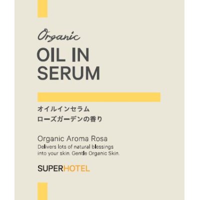 画像1: Organic Aroma Rosaオイルインセラム ミニパウチ1mL 10点セット【メール便発送/日時指定不可】