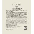 画像2: Organic Aroma Rosaオイルインセラム ミニパウチ1mL 10点セット【メール便発送/日時指定不可】 (2)