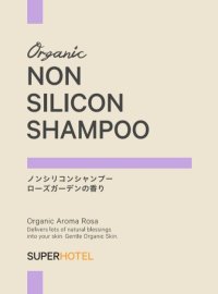 Organic Aroma Rosaノンシリコンシャンプー ミニパウチ5ml 10点セット【メール便発送/日時指定不可】