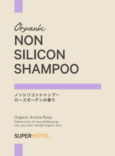 画像1: Organic Aroma Rosaノンシリコンシャンプー ミニパウチ5ml 10点セット【メール便発送/日時指定不可】 (1)