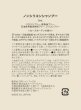 画像2: Organic Aroma Rosaノンシリコンシャンプー ミニパウチ5ml 10点セット【メール便発送/日時指定不可】 (2)