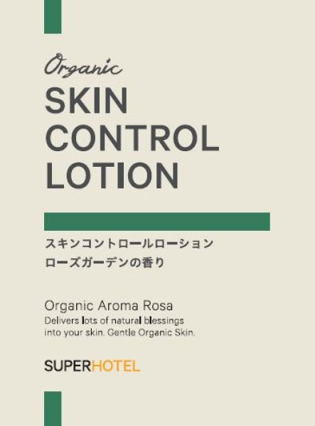 画像1: 【Organic Aroma Rosa】スキンコントロールローション ミニパウチ10点セット【メール便発送/日時指定不可】 (1)