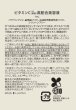 画像2: Organic Aroma RosaビタミンC高配合美容液 ミニパウチ1mL 10点セット【メール便発送/日時指定不可】 (2)