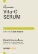 画像1: Organic Aroma RosaビタミンC高配合美容液 ミニパウチ1mL 10点セット【メール便発送/日時指定不可】 (1)
