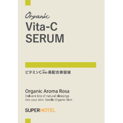 画像1: Organic Aroma RosaビタミンC高配合美容液 ミニパウチ1mL 10点セット【メール便発送/日時指定不可】
