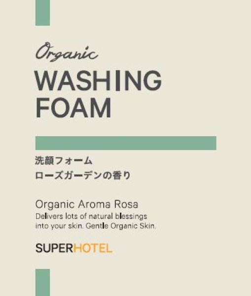 画像1: Organic Aroma Rosa　洗顔フォーム ミニパウチ10点セット【メール便発送/日時指定不可】 (1)