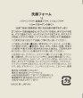 画像2: Organic Aroma Rosa　洗顔フォーム ミニパウチ10点セット【メール便発送/日時指定不可】 (2)