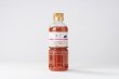 画像1: SH　梅しそドレッシング500ml　 【宅配便60】 (1)