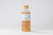 画像1: SH　イタリアンドレッシング500ml 　【宅配便60】 (1)