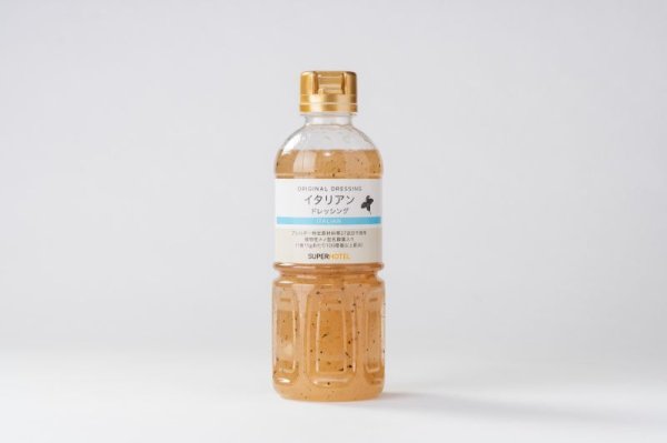 画像1: SH　イタリアンドレッシング500ml 　【宅配便60】 (1)