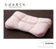 画像2: もちふわレディース枕　Ladies Pillow 【宅配便100】 (2)