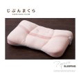画像2: もちふわレディース枕　Ladies Pillow 【宅配便100】 (2)