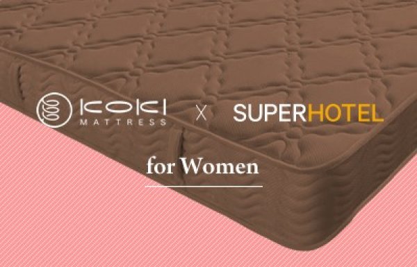 画像1: スーパーホテルオリジナルマットレス　セミダブル  for Women　120×195×22cm【宅配便大型SW/メーカー直送】 (1)