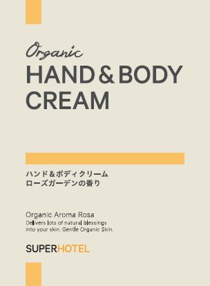 Organic Aroma Rosa　ハンド＆ボディクリーム ミニパウチ10点セット【メール便発送/日時指定不可】